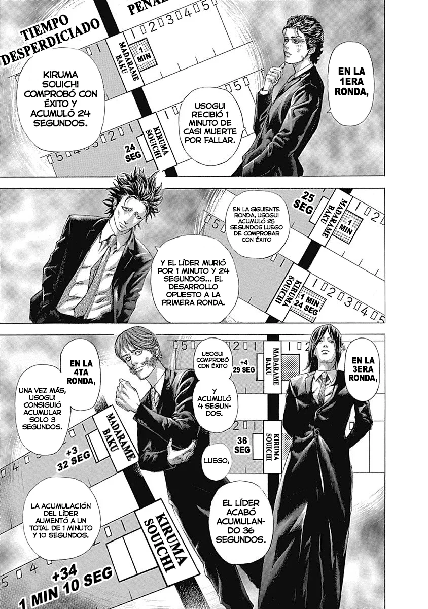 Read Usogui ES Manga Online
