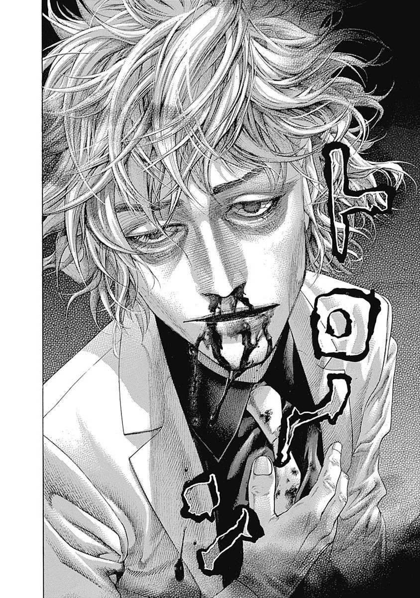 Read Usogui ES Manga Online