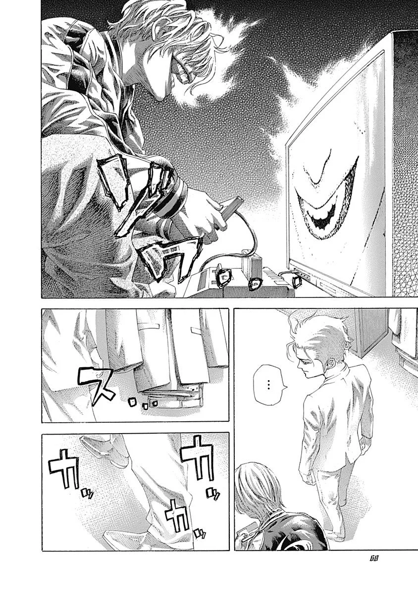 Read Usogui ES Manga Online