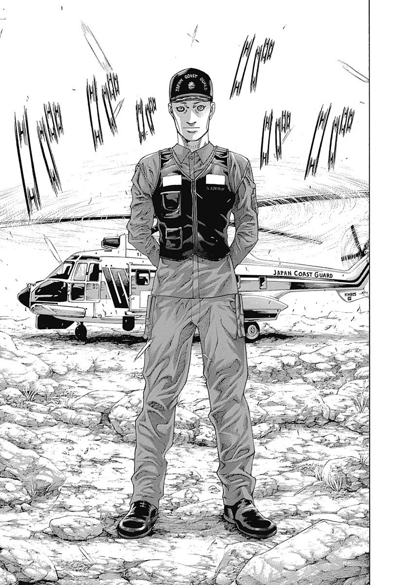 Read Usogui ES Manga Online