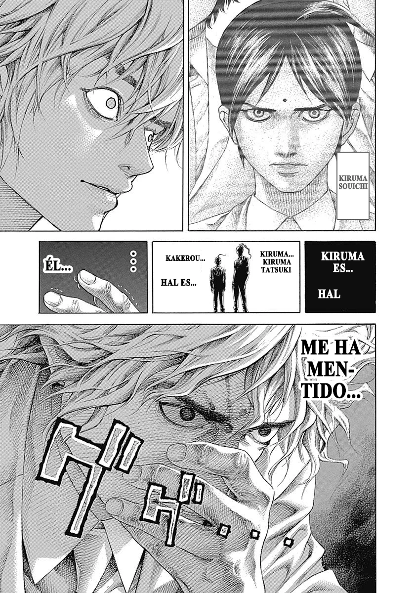 Read Usogui ES Manga Online