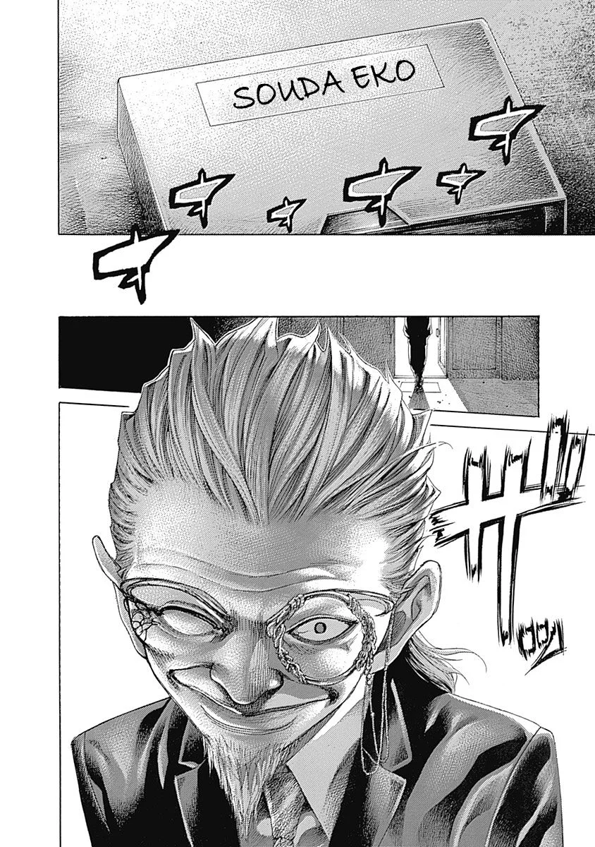 Read Usogui ES Manga Online