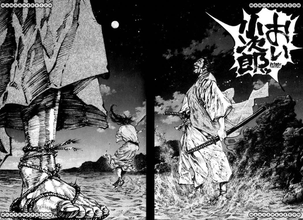 Read Vagabond ES Manga Online