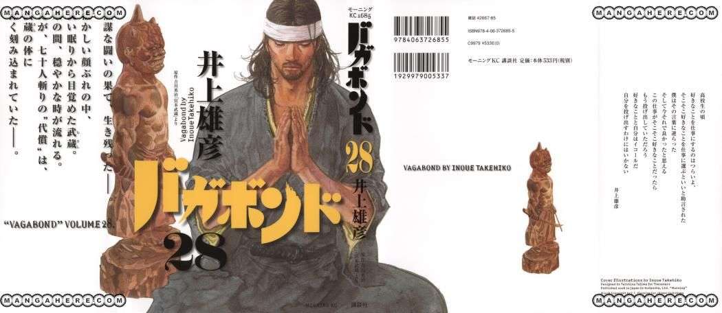 Read Vagabond ES Manga Online