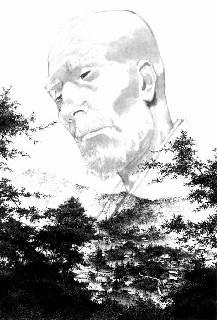 Read Vagabond ES Manga Online