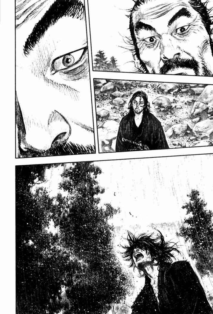 Read Vagabond ES Manga Online