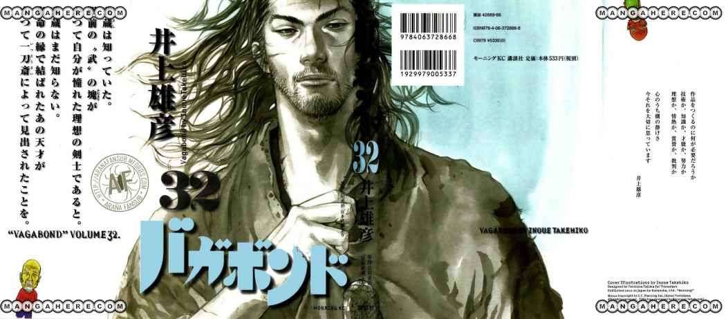 Read Vagabond ES Manga Online