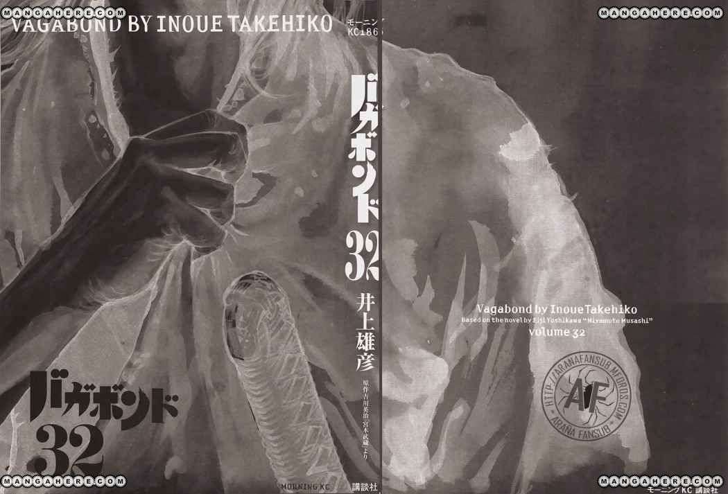 Read Vagabond ES Manga Online