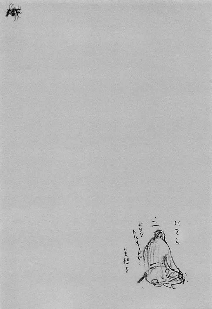 Read Vagabond ES Manga Online