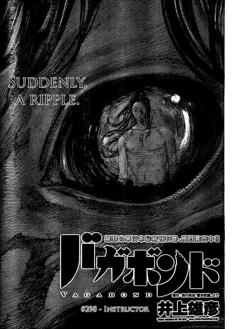Read Vagabond ES Manga Online