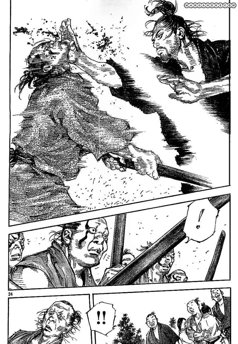 Read Vagabond ES Manga Online