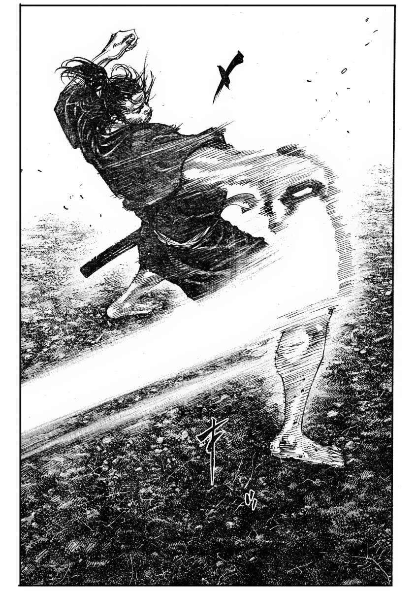 Read Vagabond ES Manga Online
