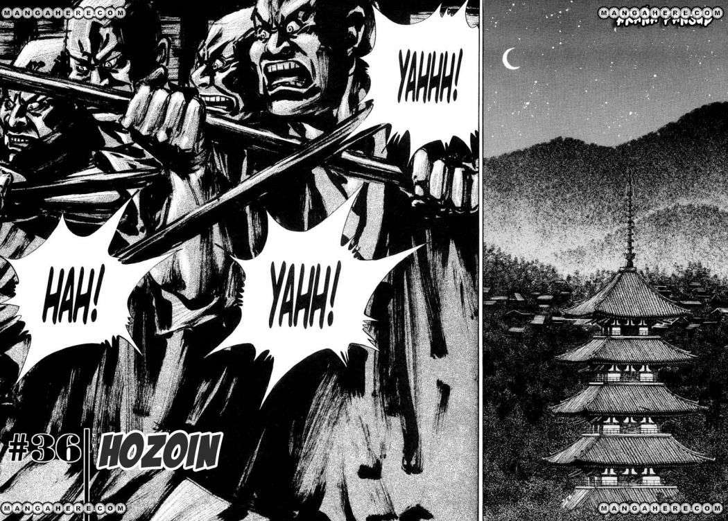 Read Vagabond ES Manga Online