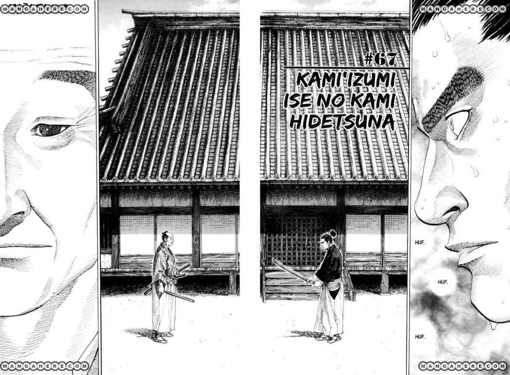 Read Vagabond ES Manga Online