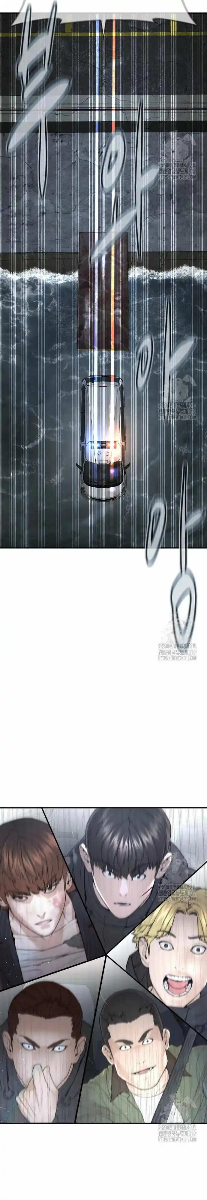 Read Viral Hit ES Manga Online