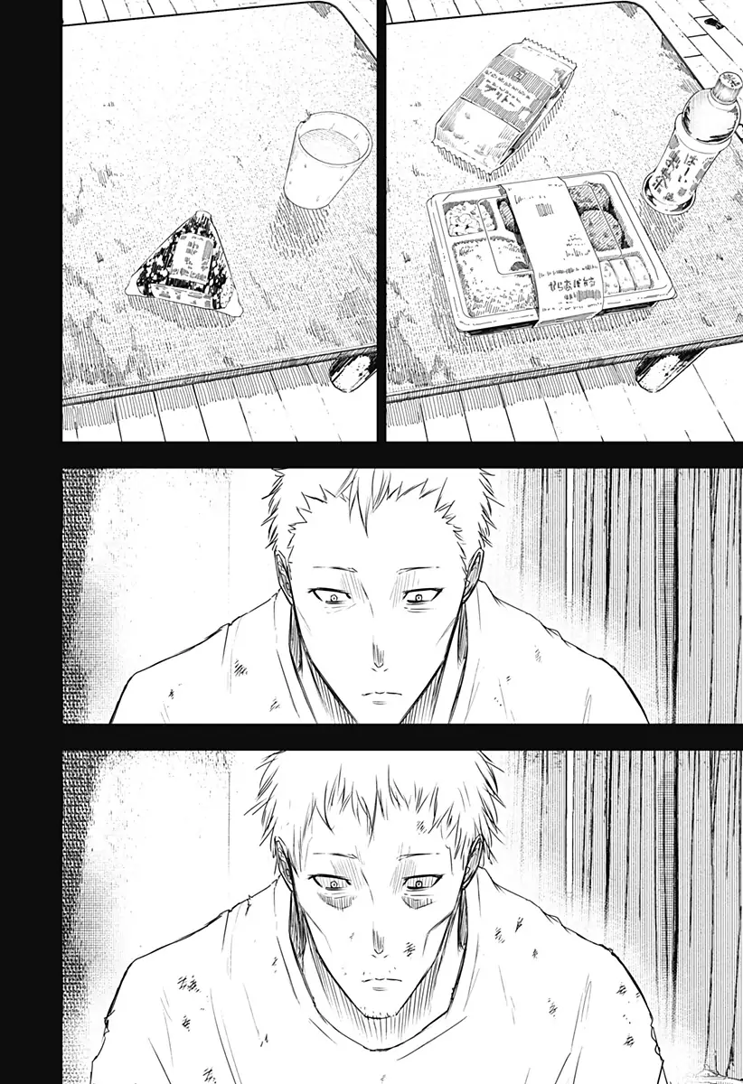 Read Wild Strawberry ES Manga Online