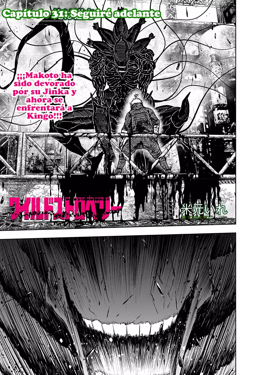 Read Wild Strawberry ES Manga Online