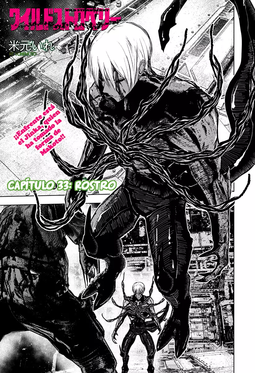 Read Wild Strawberry ES Manga Online