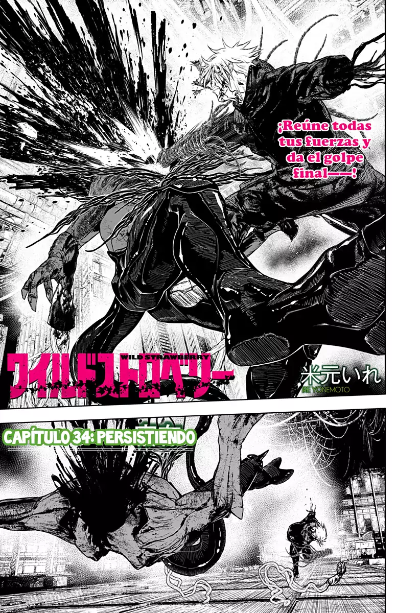 Read Wild Strawberry ES Manga Online
