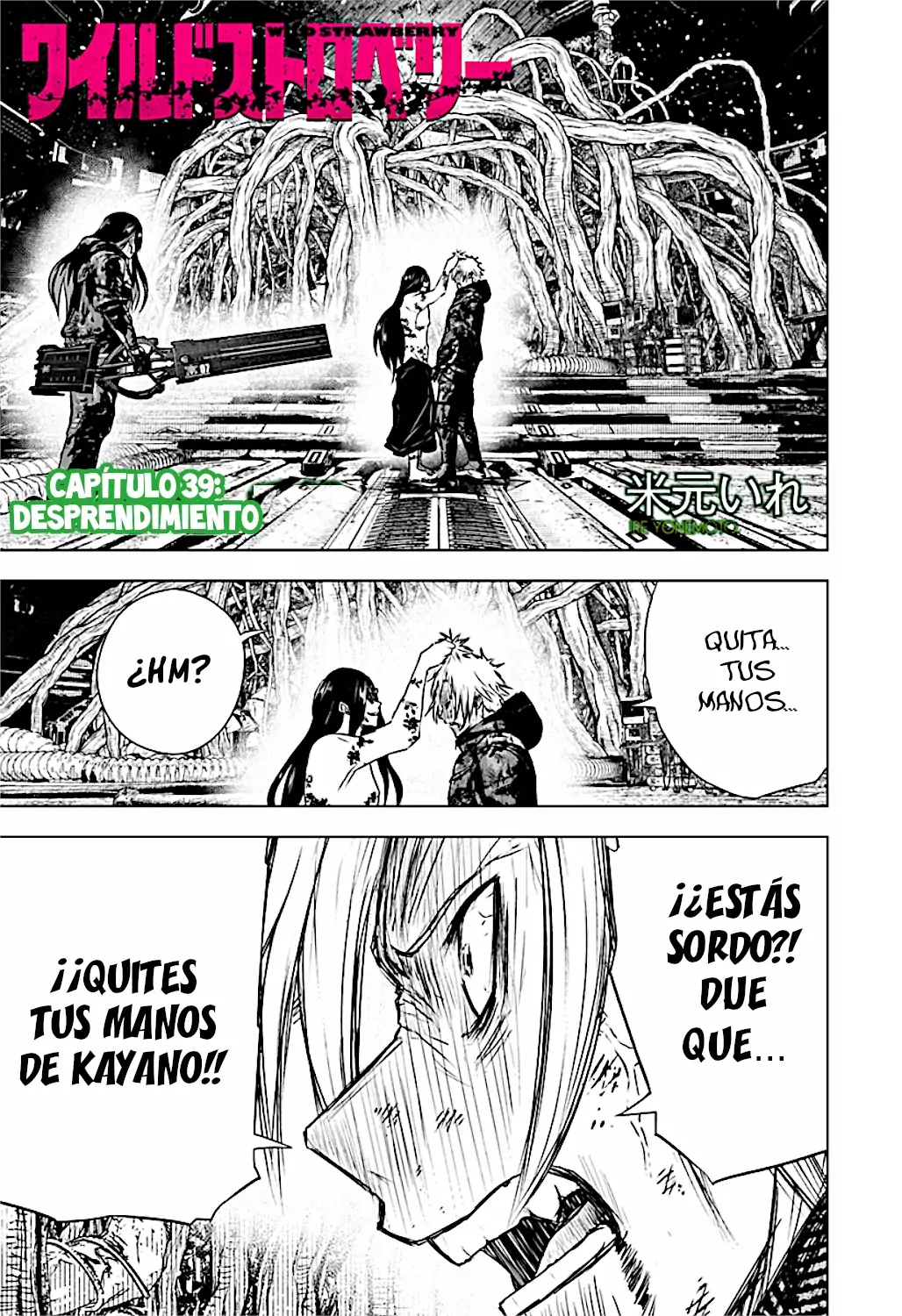 Read Wild Strawberry ES Manga Online