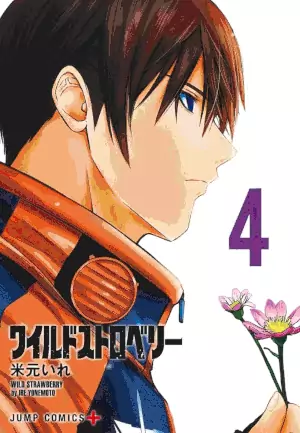Read Wild Strawberry ES Manga Online