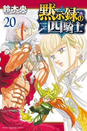Read Wild Strawberry ES Manga Online