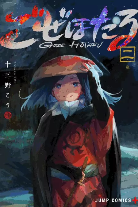 Read Wild Strawberry ES Manga Online