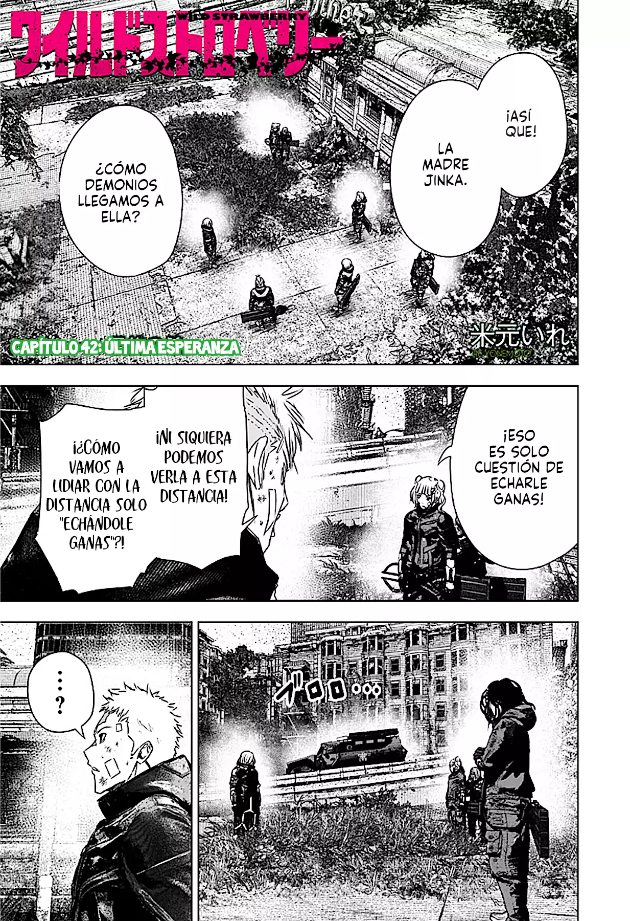 Read Wild Strawberry ES Manga Online