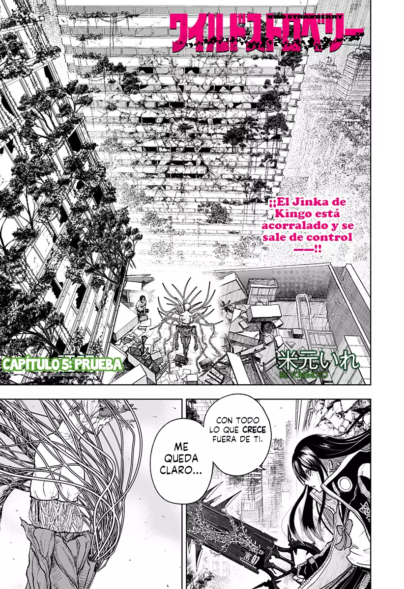 Read Wild Strawberry ES Manga Online