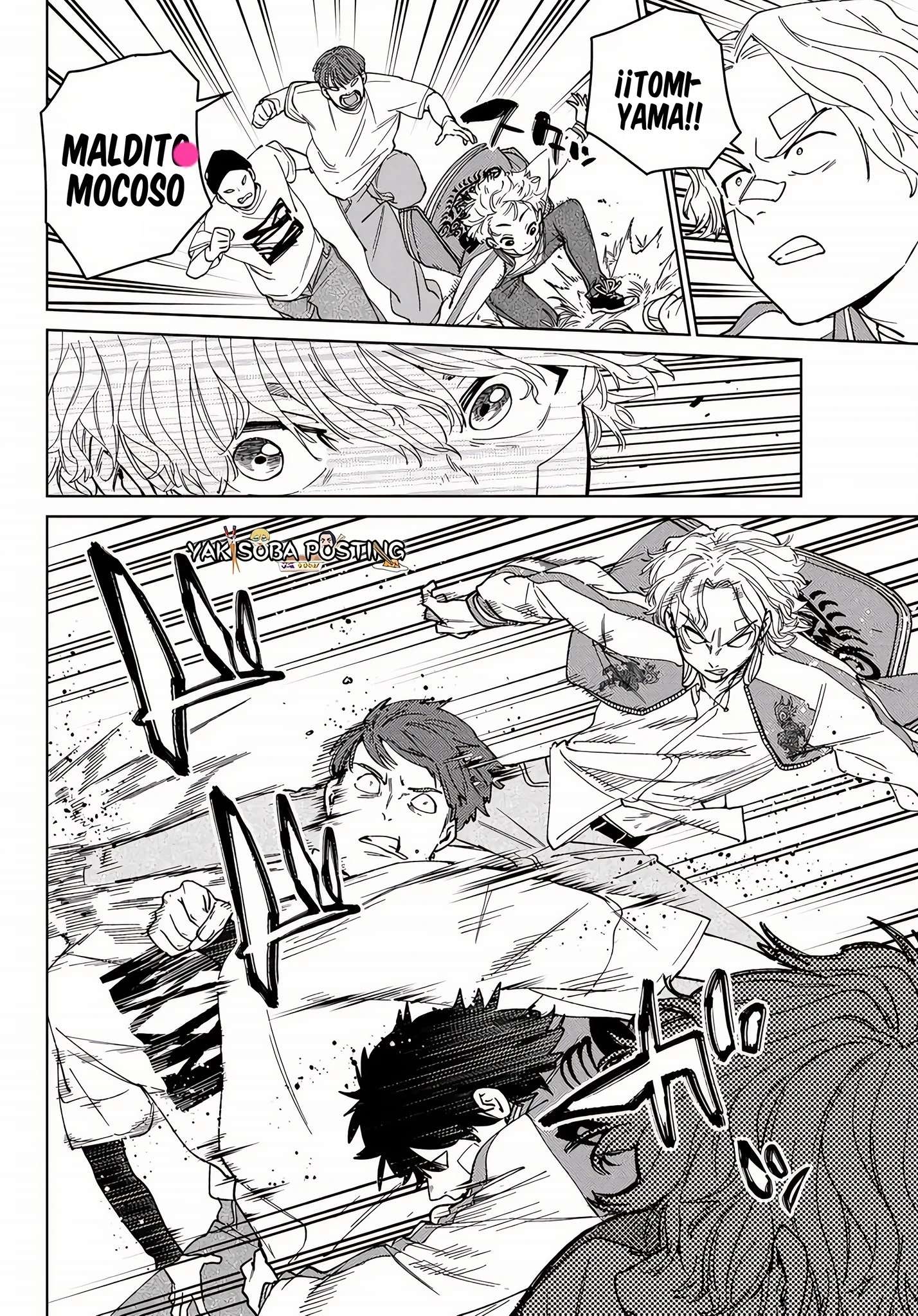 Read Wind Breaker ES Manga Online