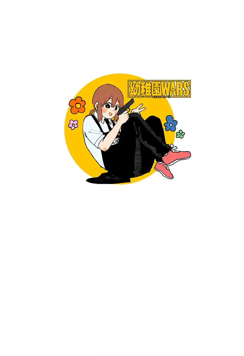 Read YOUCHIEN WARS ES Manga Online