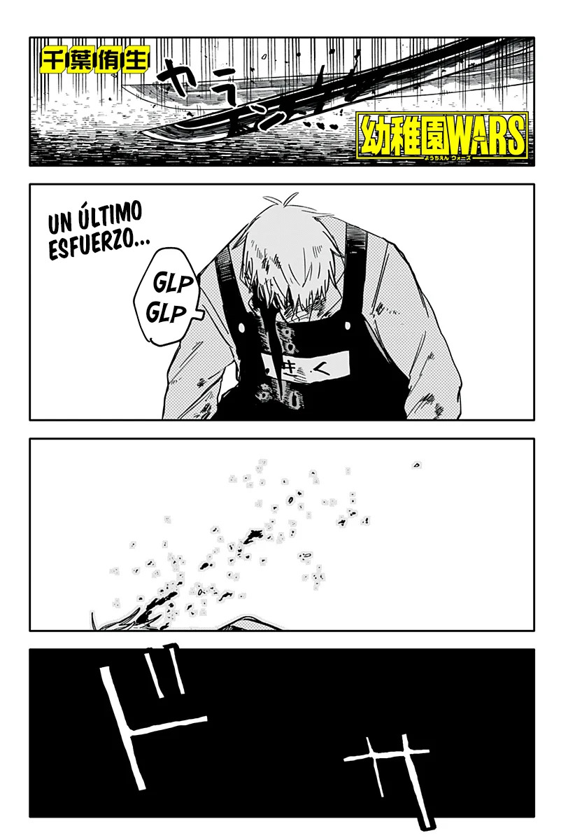Read YOUCHIEN WARS ES Manga Online
