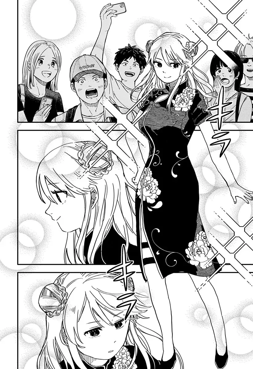 Read YOUCHIEN WARS ES Manga Online