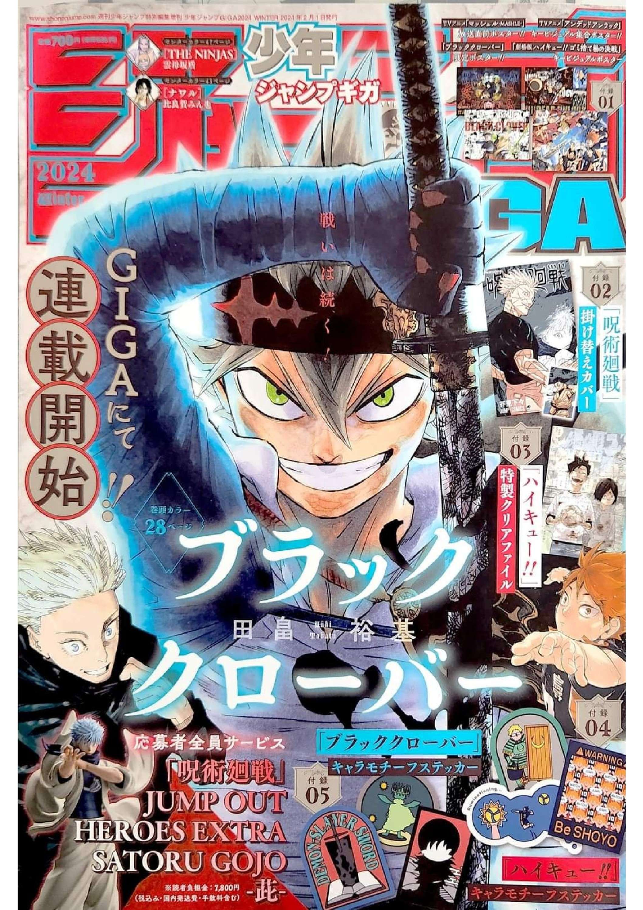 Read black Clover ES Manga Online