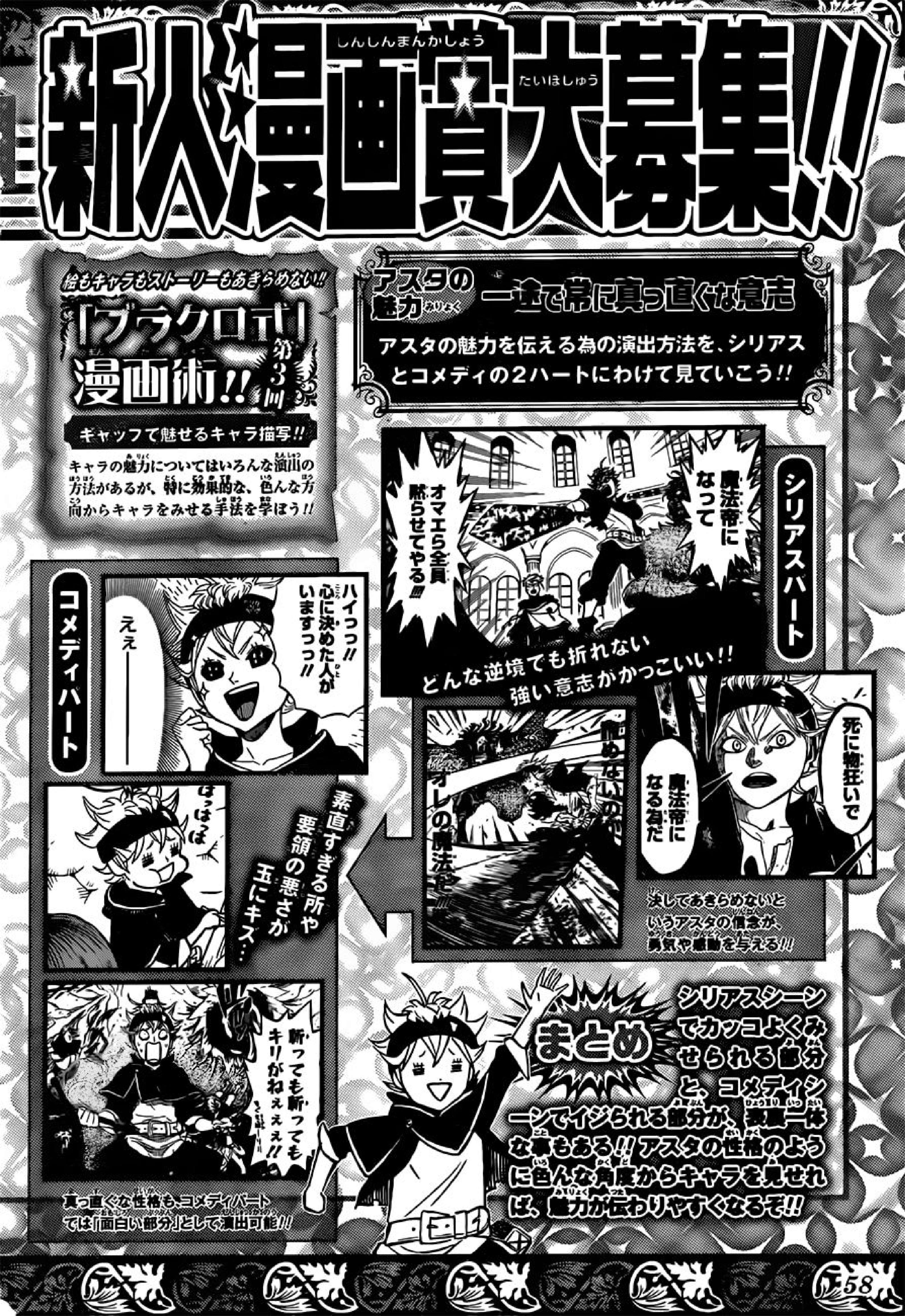 Read black Clover ES Manga Online