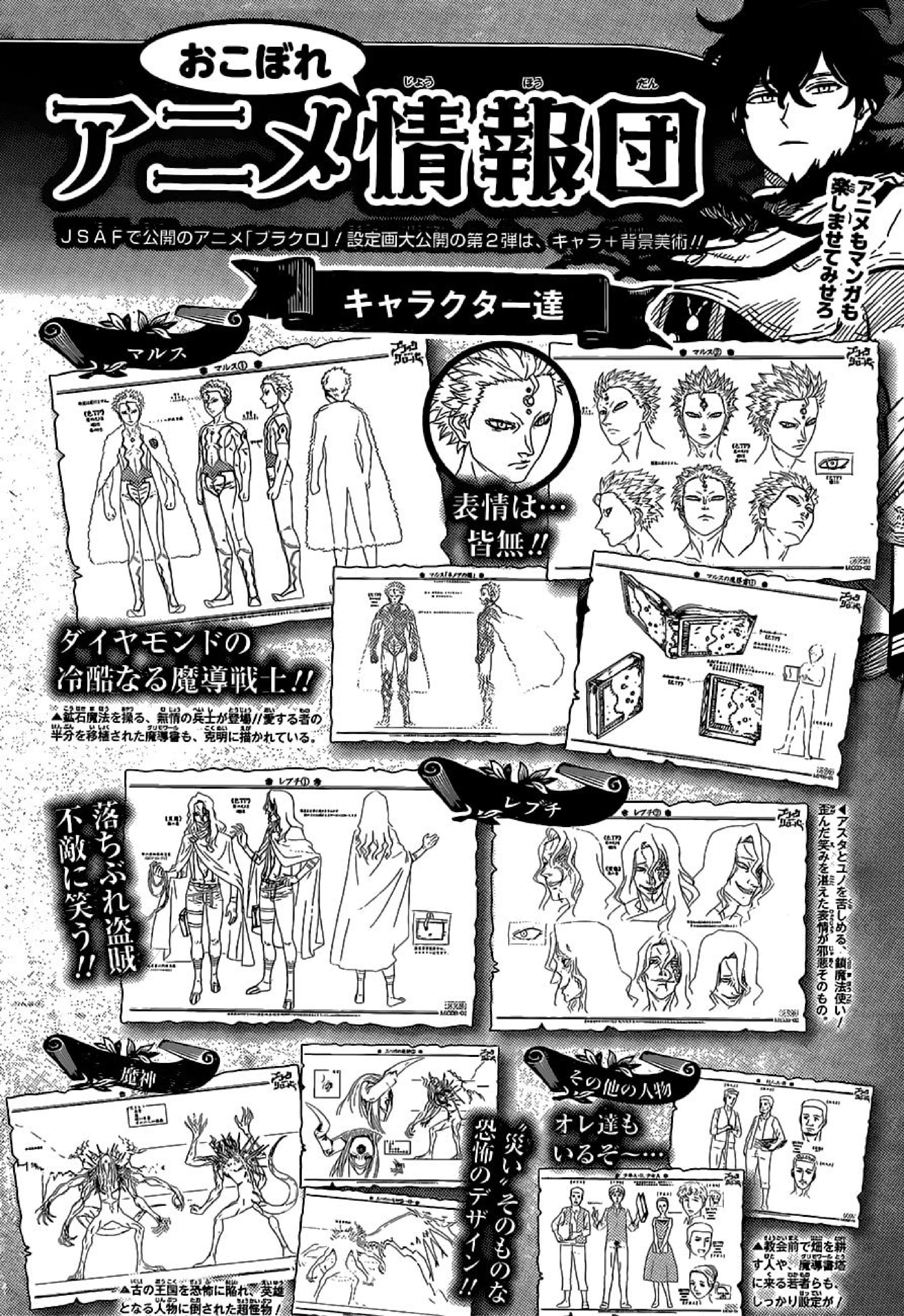 Read black Clover ES Manga Online