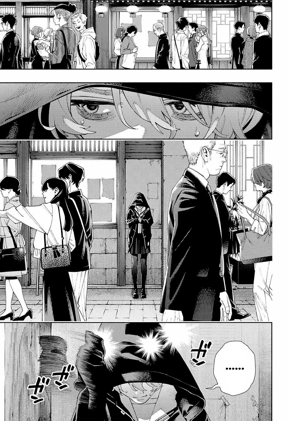 Read Gokurakugai FR Manga Online