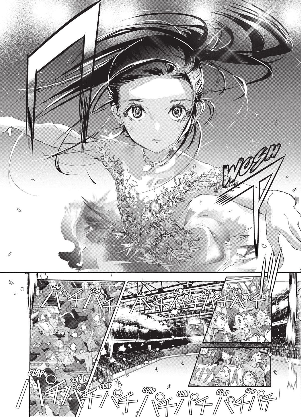 Read Medalist FR Manga Online