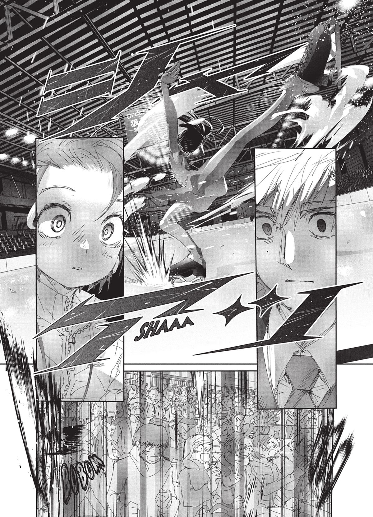 Read Medalist FR Manga Online
