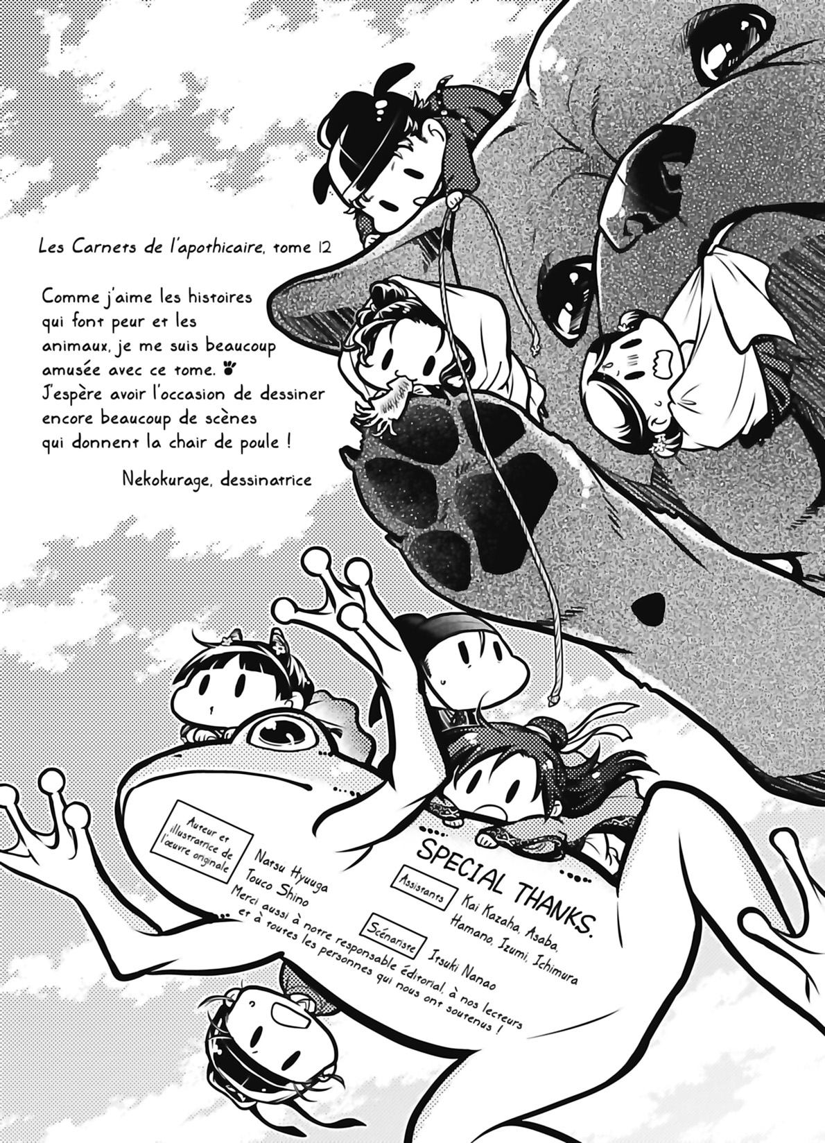 Read The Apothecary Diaries FR Manga Online