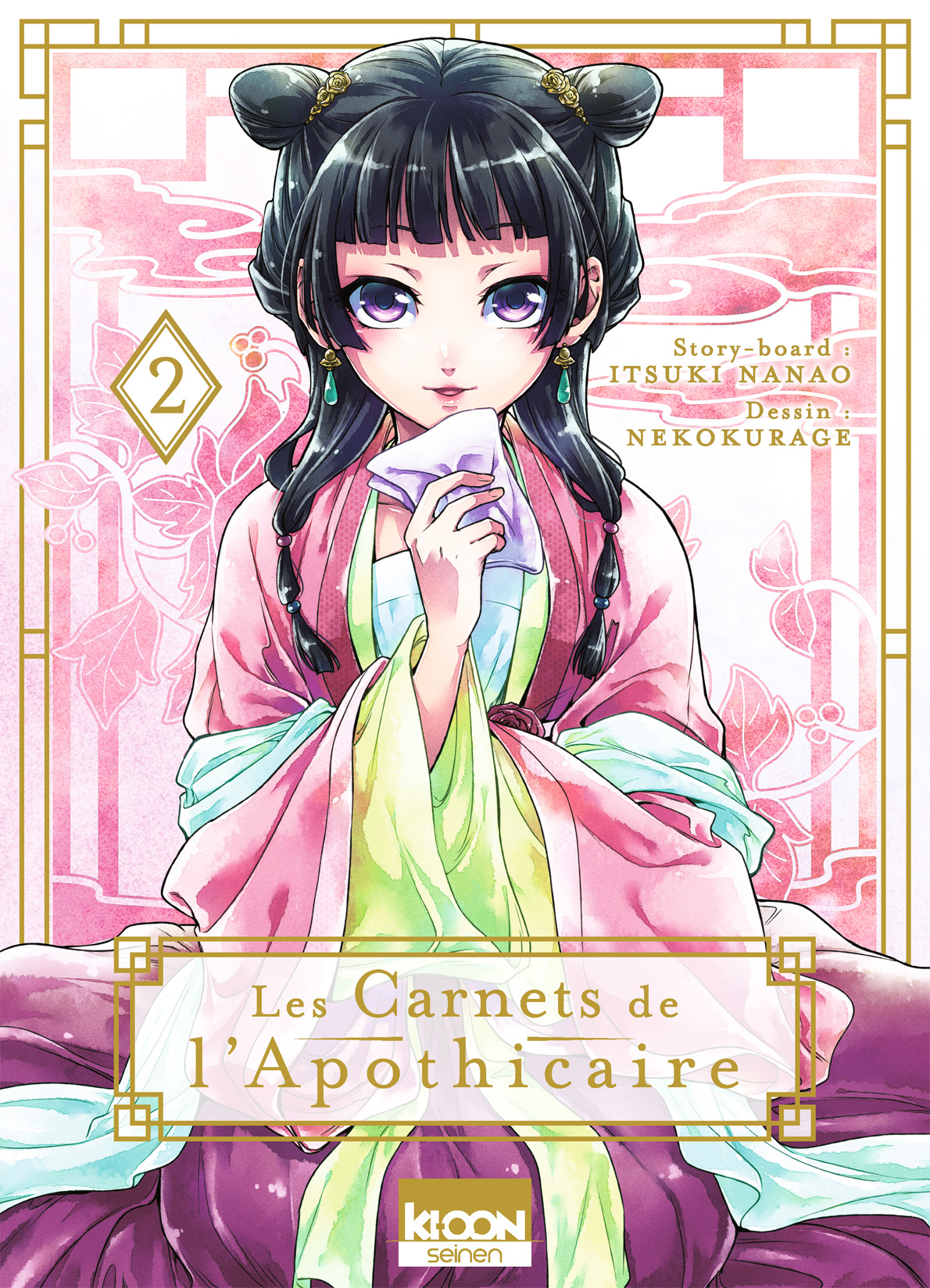Read The Apothecary Diaries FR Manga Online
