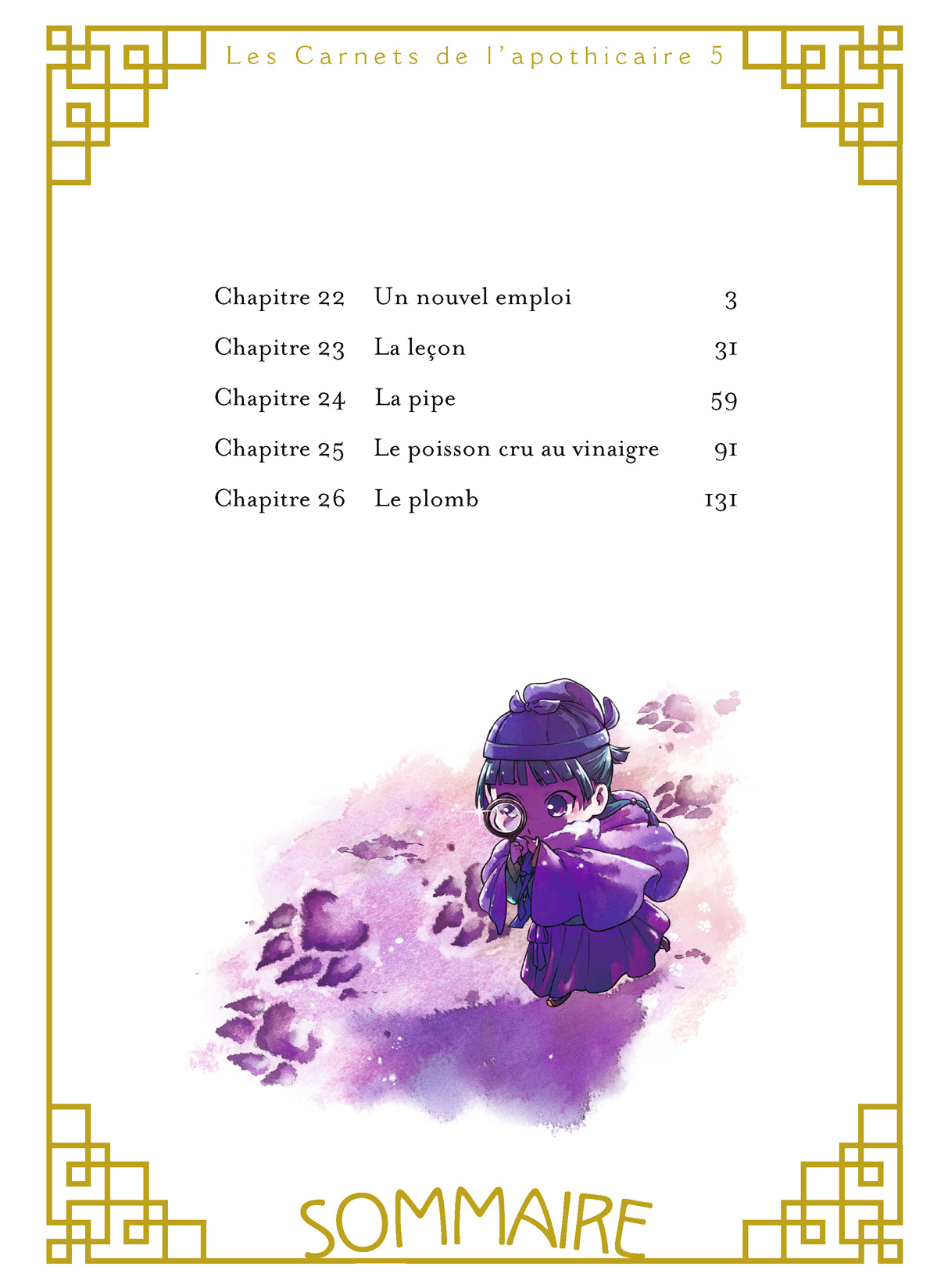 Read The Apothecary Diaries FR Manga Online