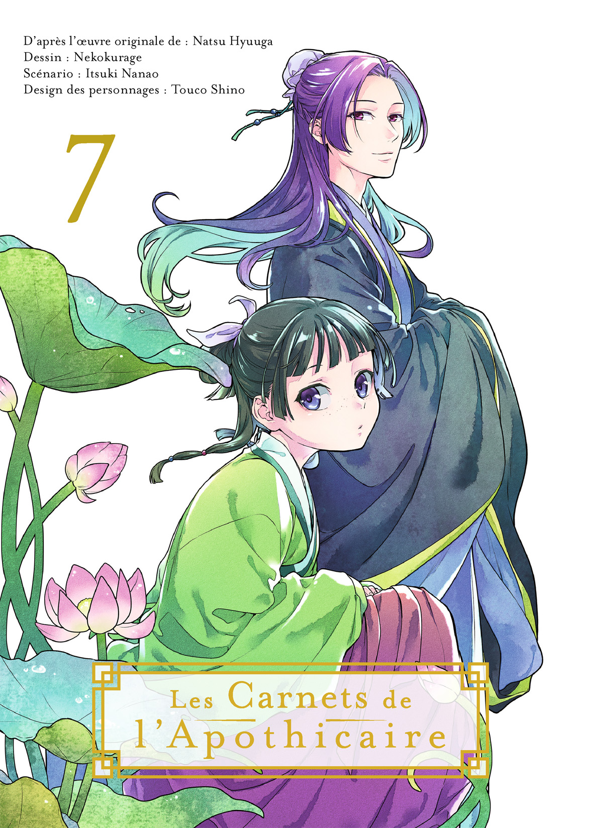 Read The Apothecary Diaries FR Manga Online