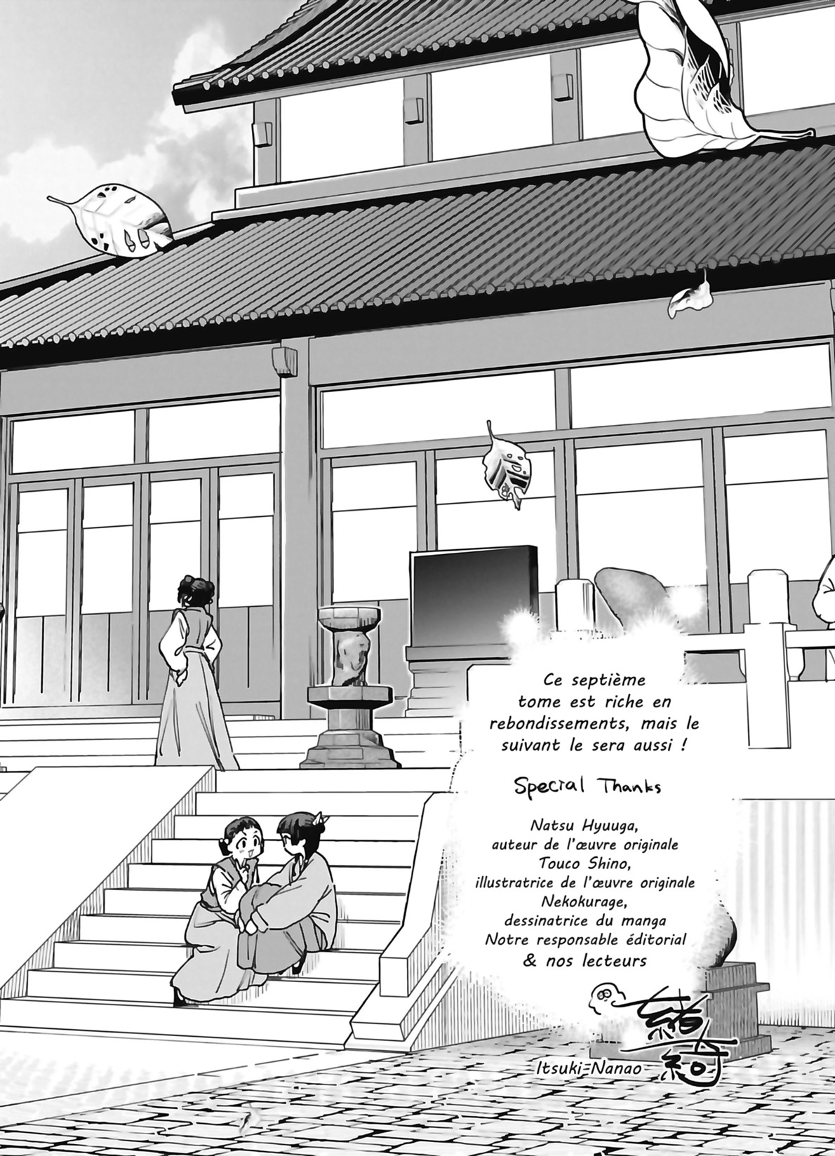 Read The Apothecary Diaries FR Manga Online