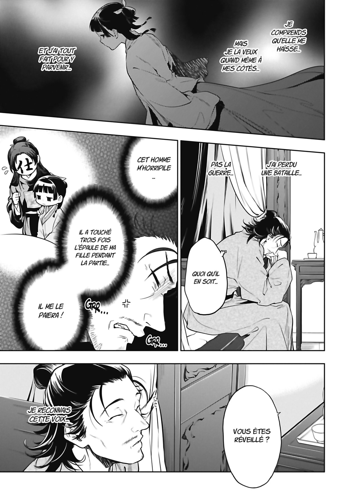 Read The Apothecary Diaries FR Manga Online
