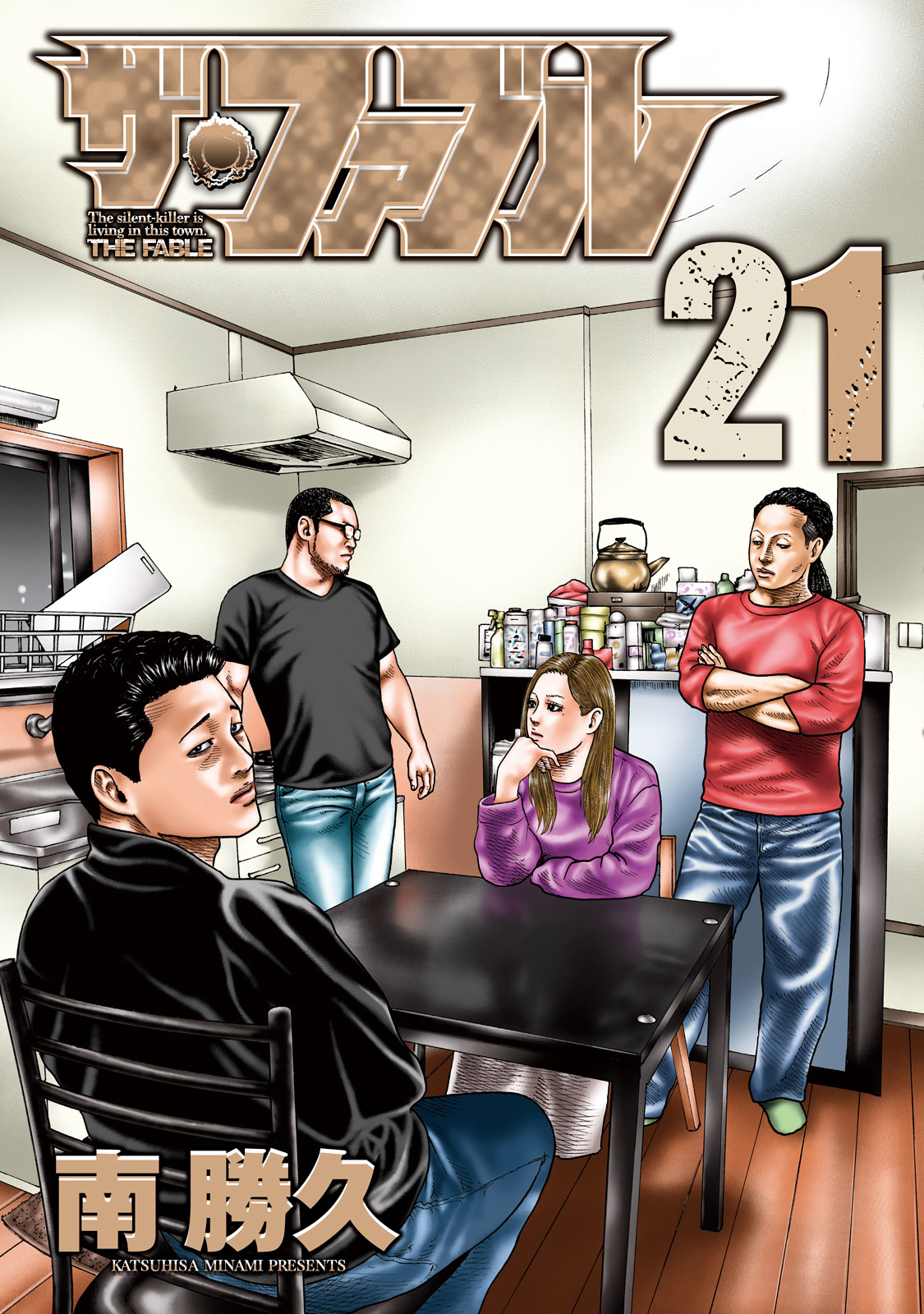 Read The Fable FR Manga Online
