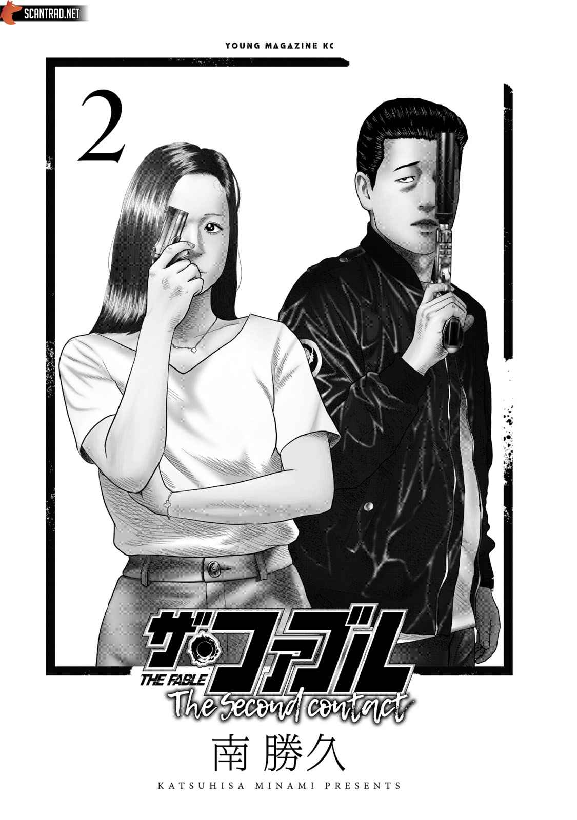 Read The Fable FR Manga Online