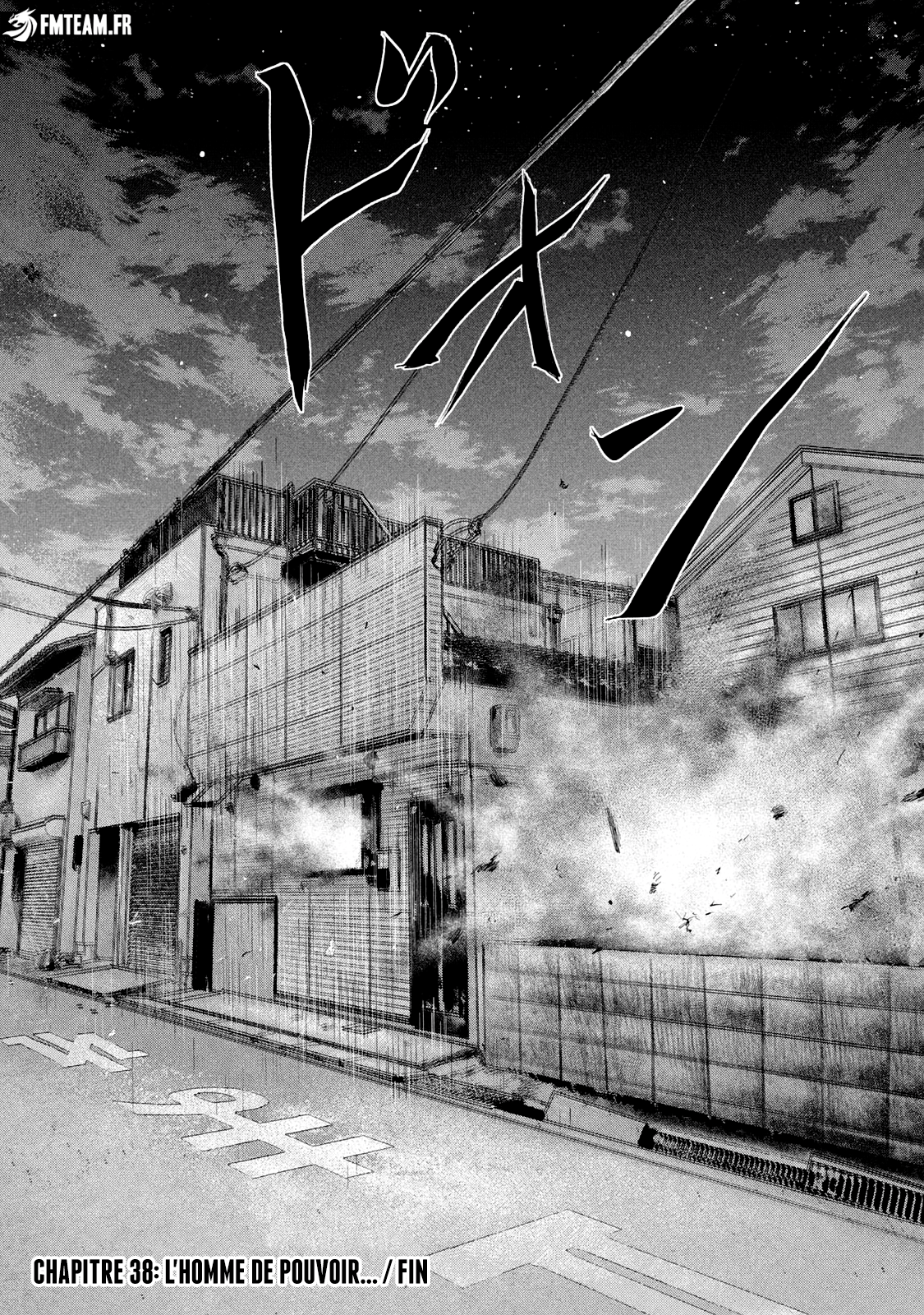 Read The Fable The Second contact FR Manga Online