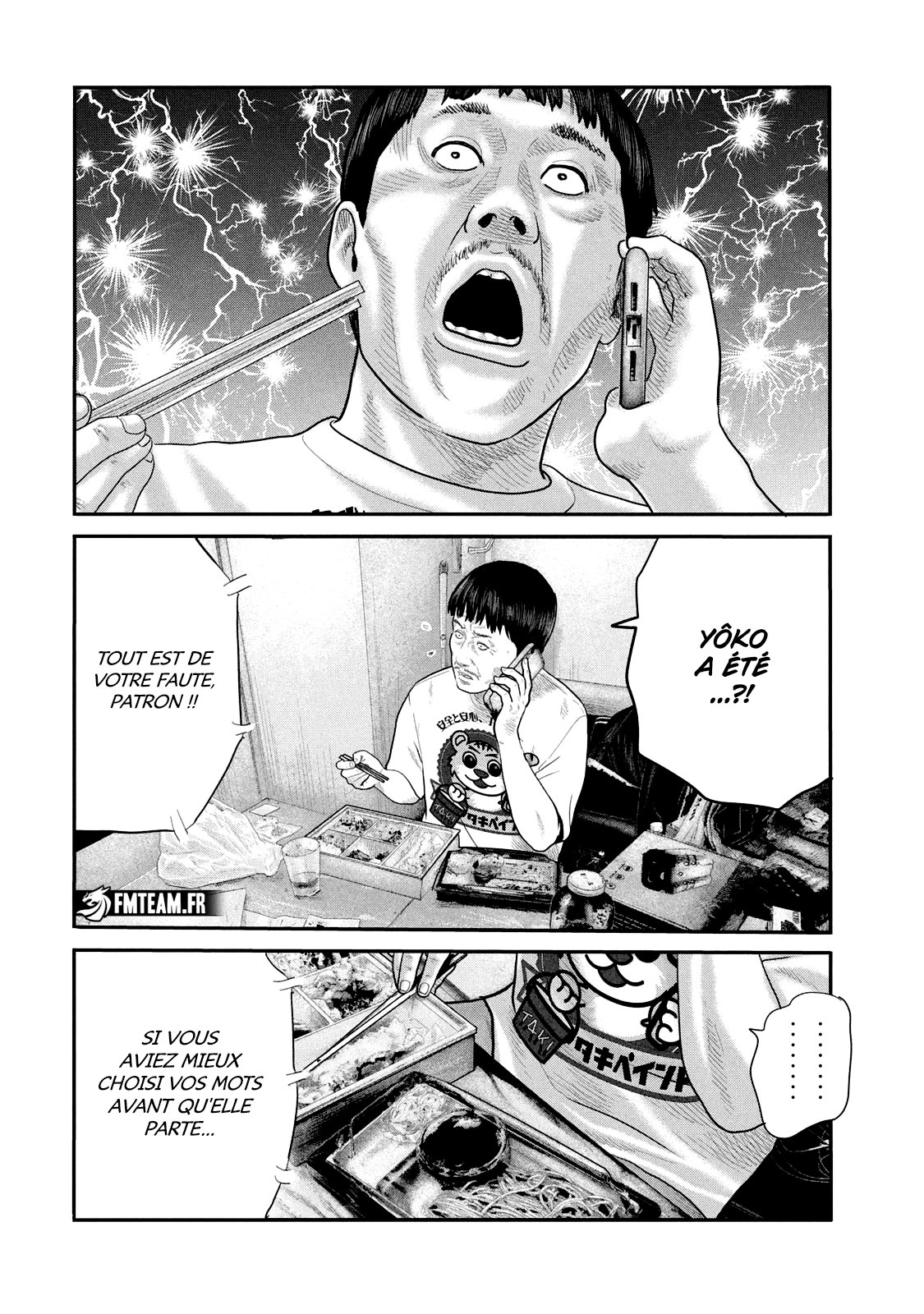 Read The Fable The Second contact FR Manga Online