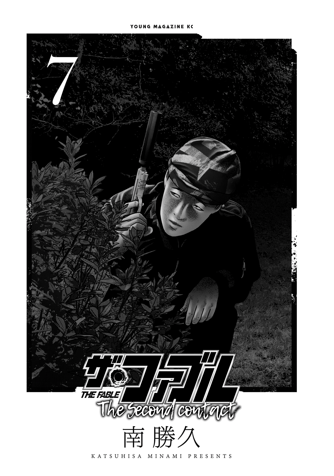 Read The Fable The Second contact FR Manga Online